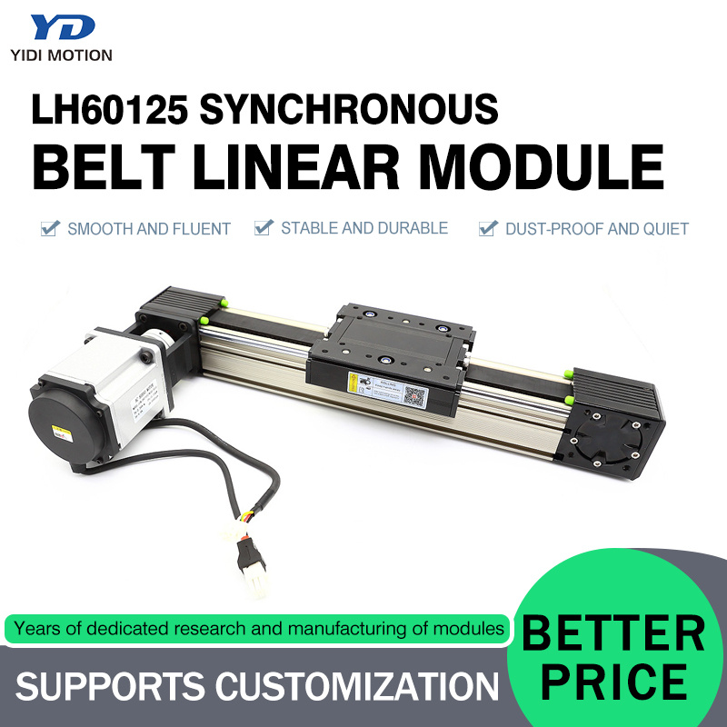LH60125 synchronous belt linear module for industrial automation