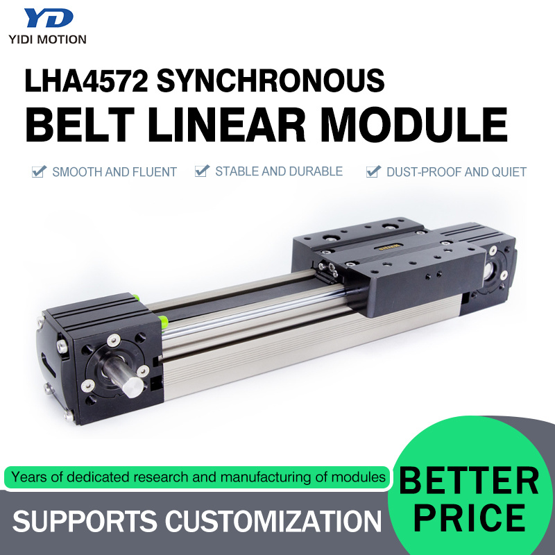 LHA4572 dual-rail dual-carriage ball screw linear module