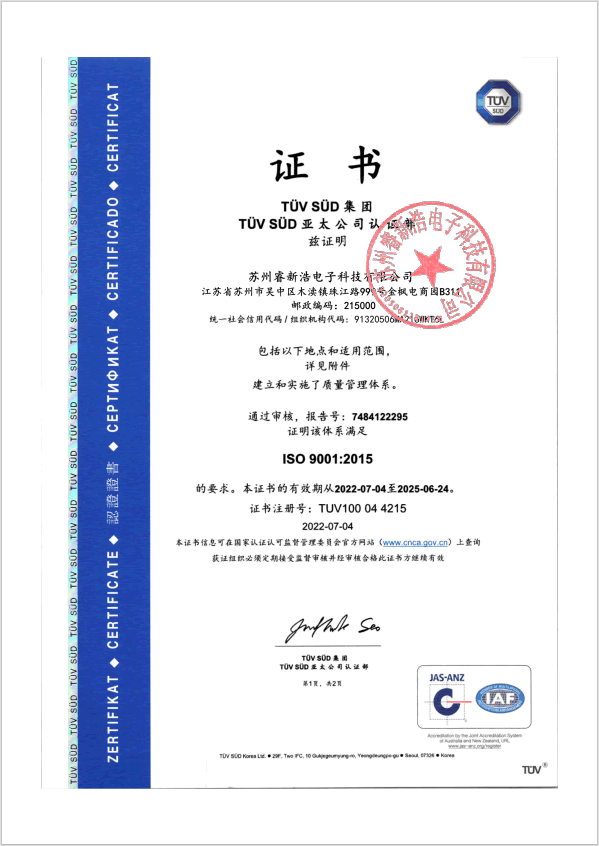 1 25051zh529224