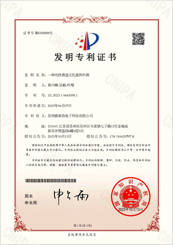 1 25051zh529423