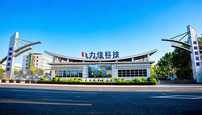 lijia1 700副本 副本