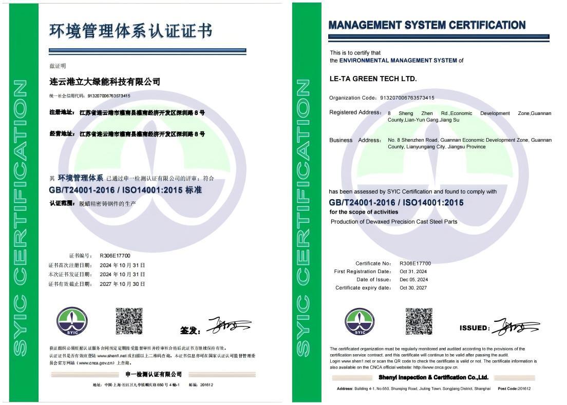 investment casting lost wax