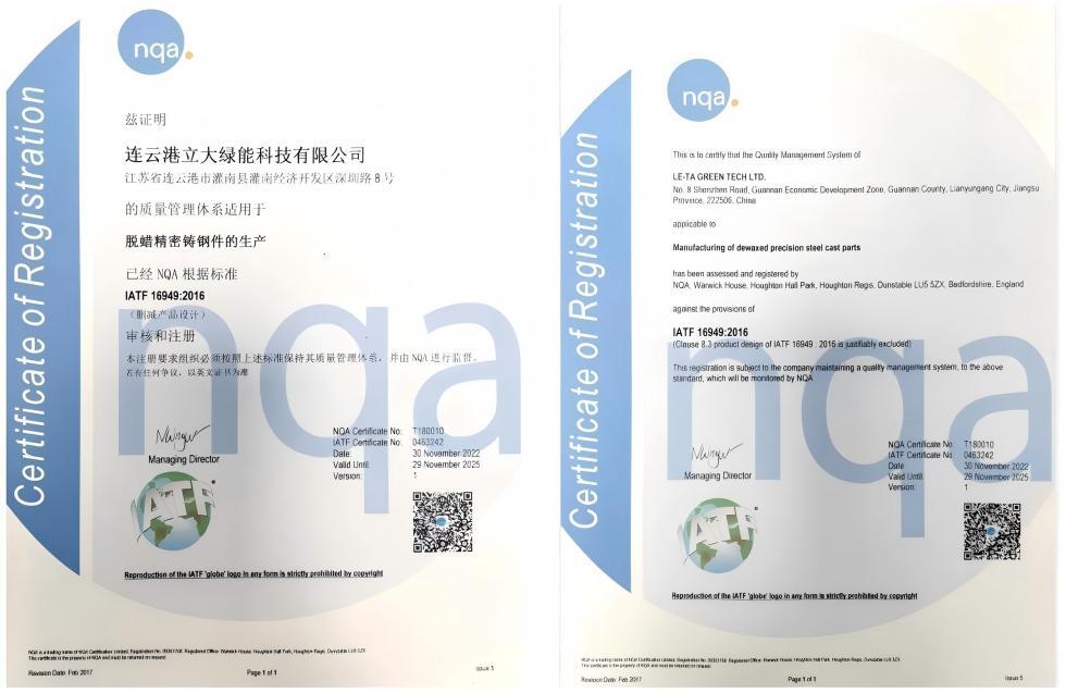 stainless steel casting foundry