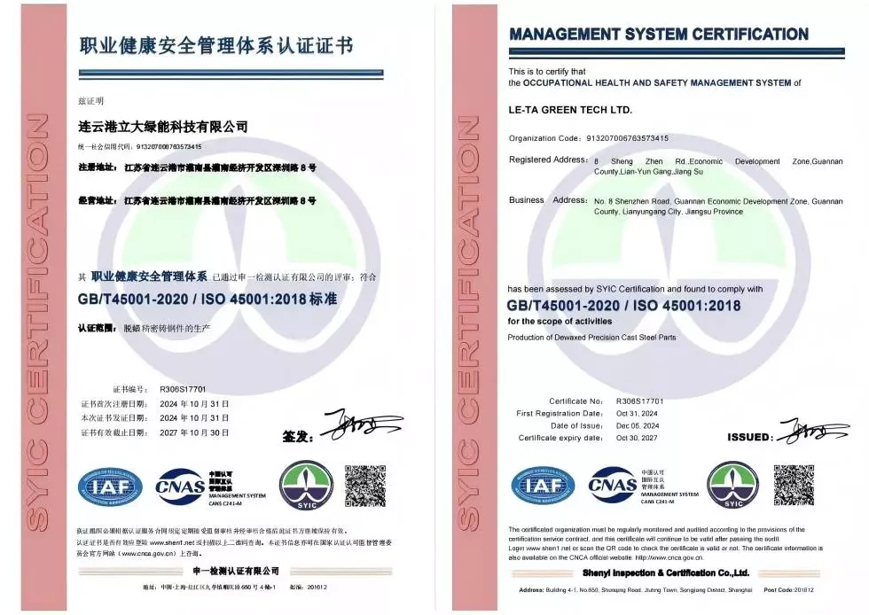 investment casting suppliers