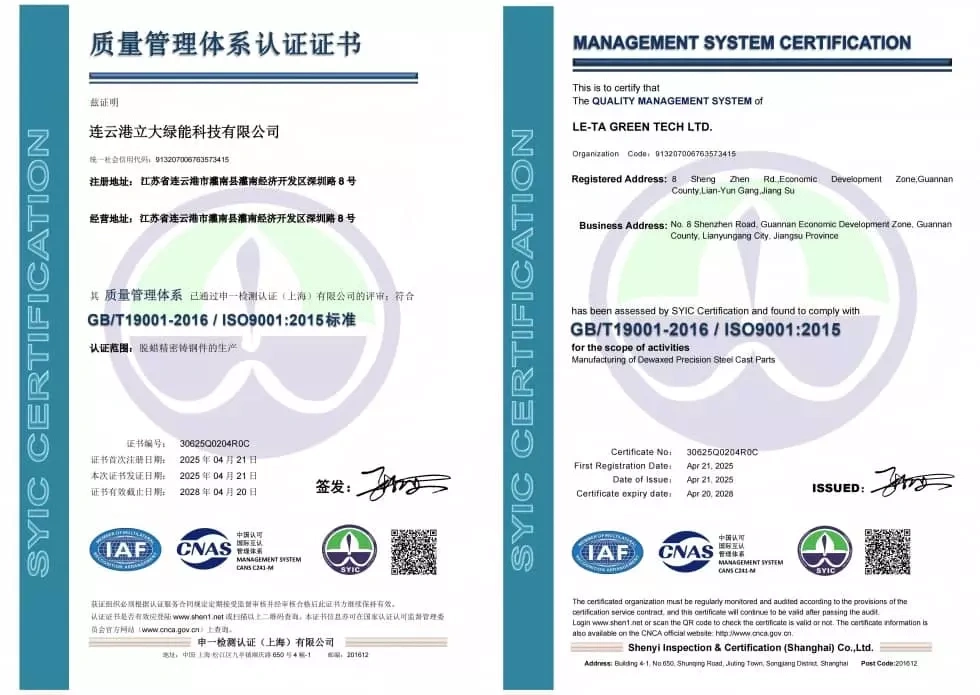 investment casting company