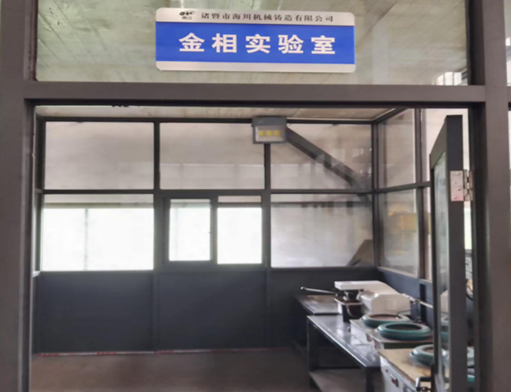 Metallographic_Laboratory