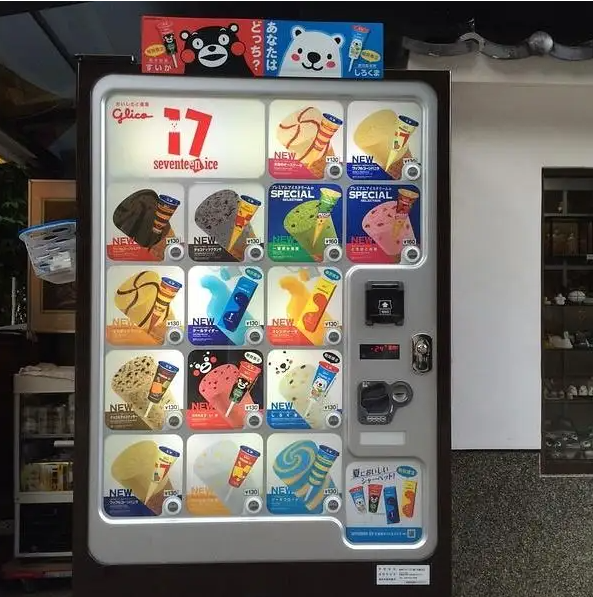 Vending Machine - image 1